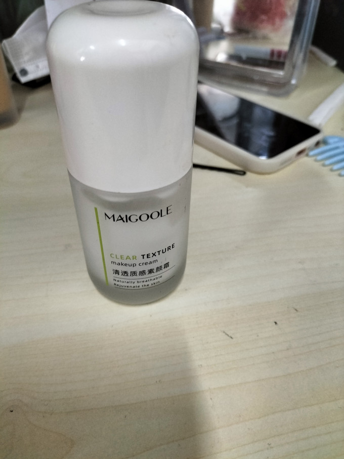 玫黛琳面部彩妆