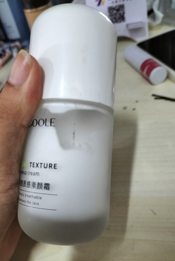 玫黛琳面部彩妆