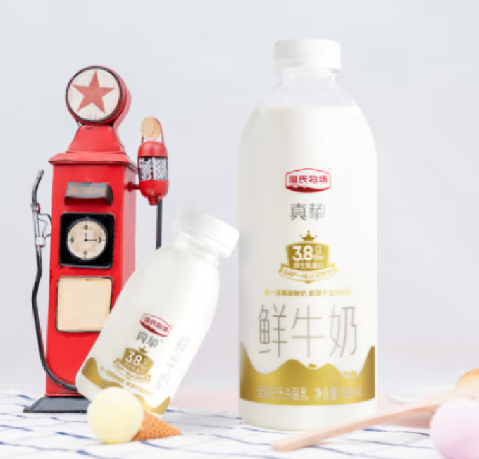 温氏牧场奶类制品