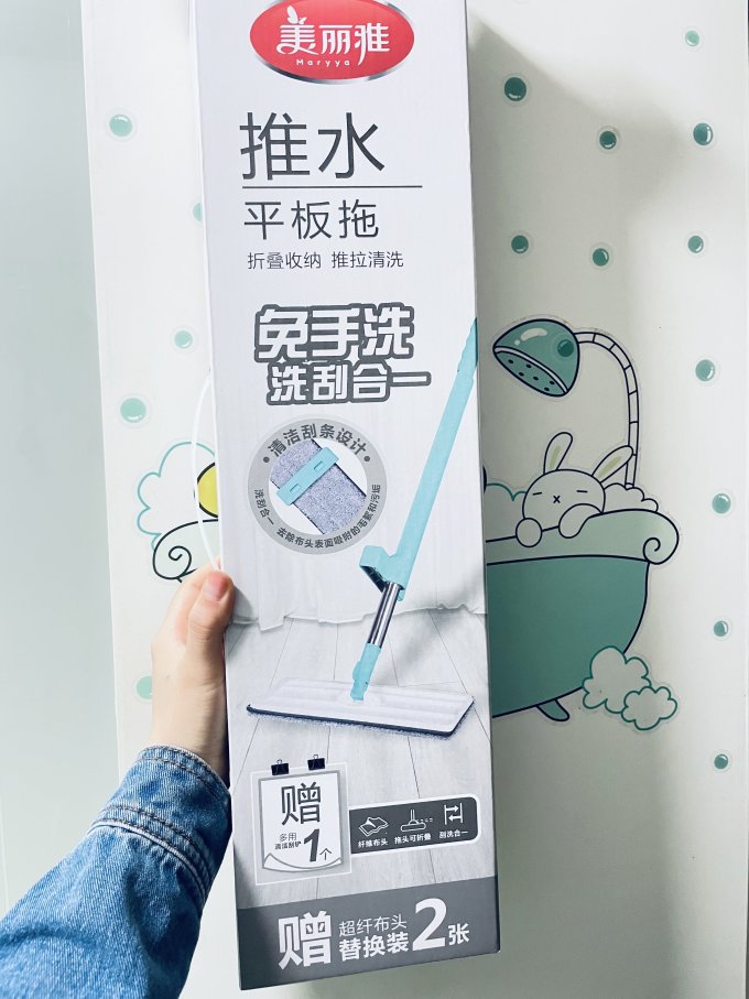美丽雅拖把