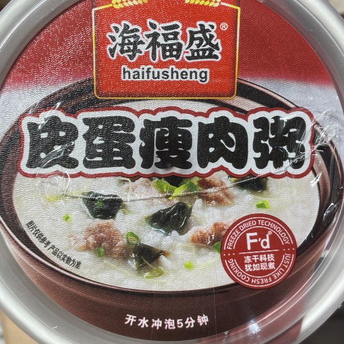 海福盛其他方便食品
