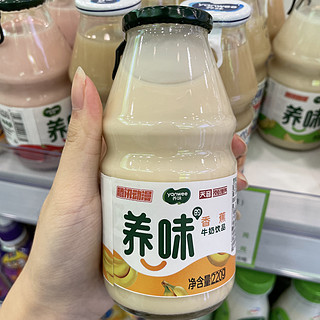 小孩超爱喝的牛奶！！！！