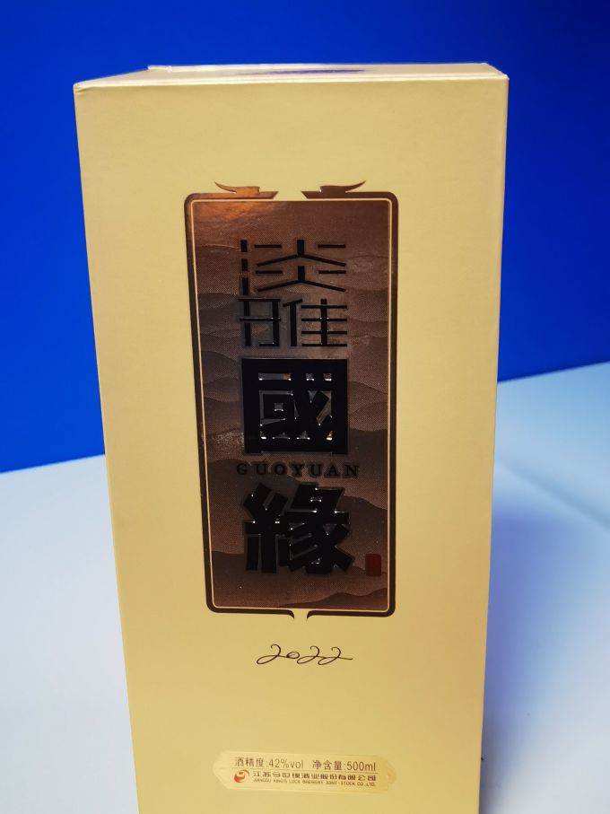 今世缘白酒