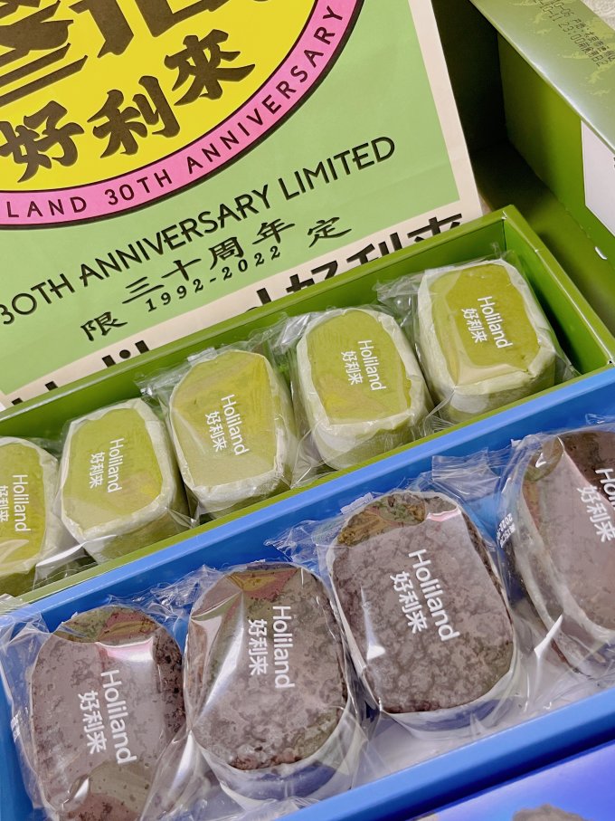 好利来其他糕点