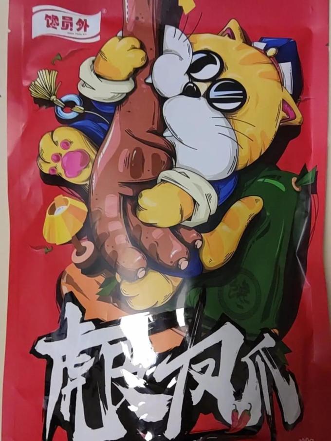 馋员外鸡鸭零食