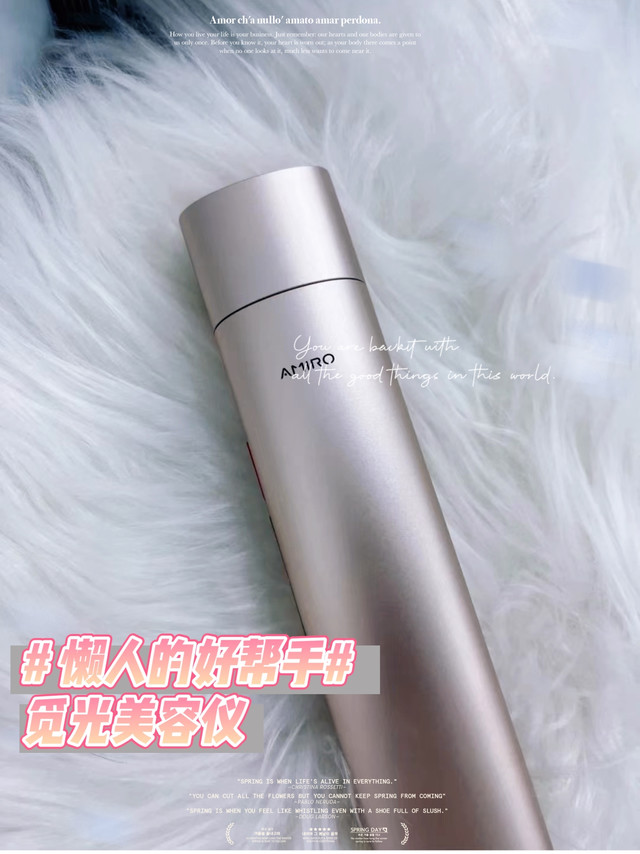 懒也不能阻止我变美啦!