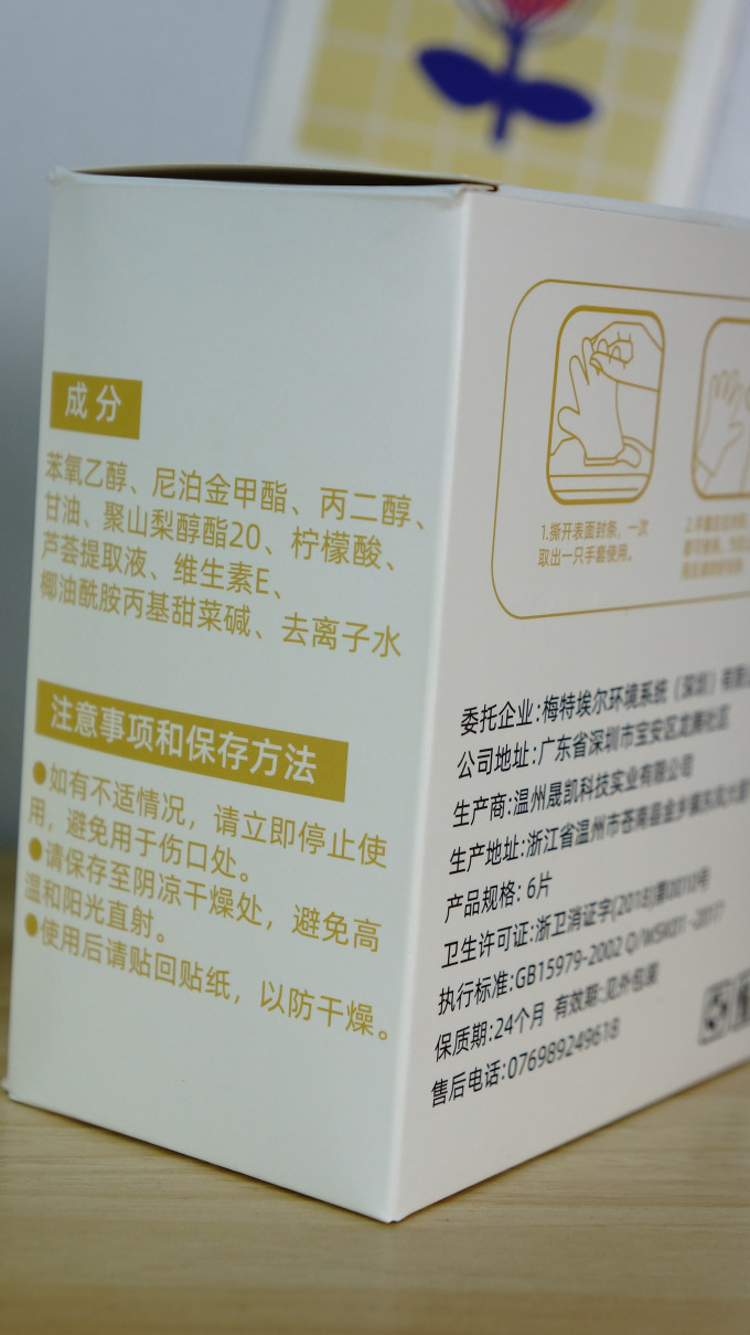 鞋套/手套/围裙