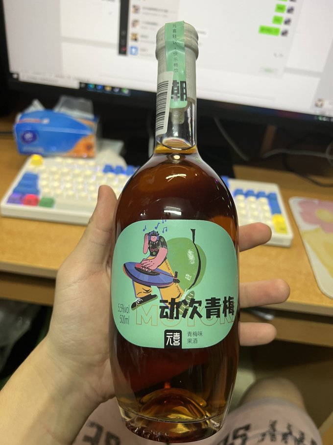 其他酒类