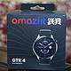 从运动和健康的角度来看华米Amazfit 跃我 GTR 4的进步和不足