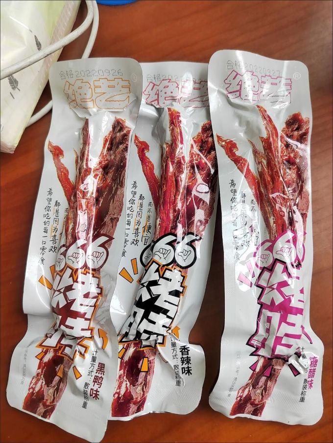 绝艺鸡鸭零食