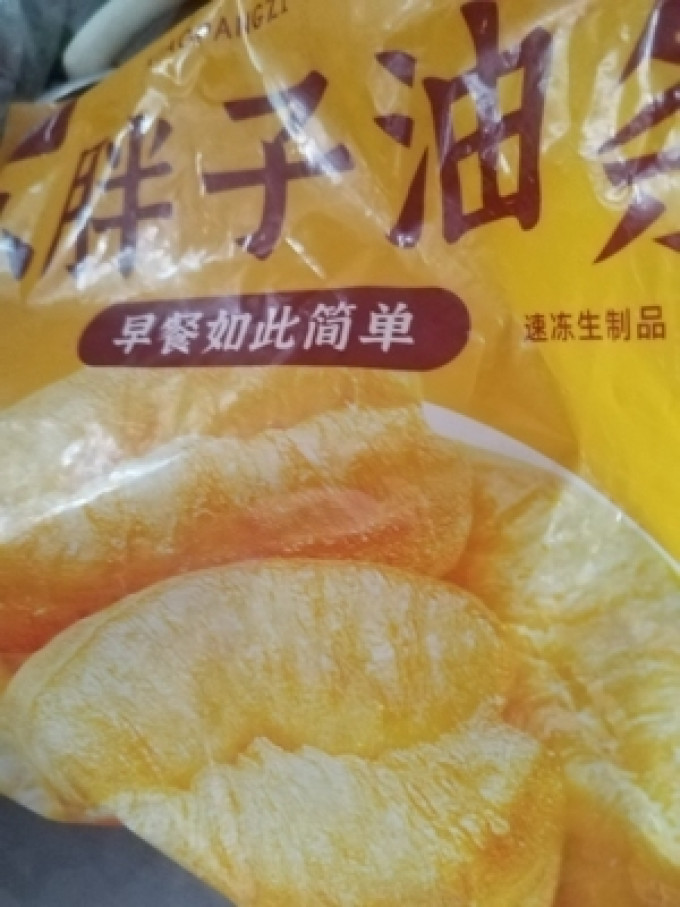 九岭夼其他方便食品