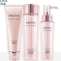 珀莱雅（PROYA） 