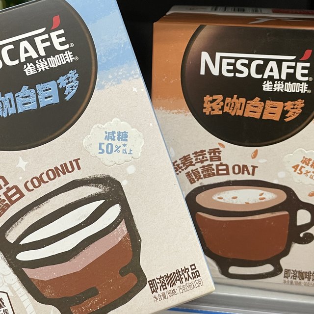 雀巢咖啡！浓郁回味！！