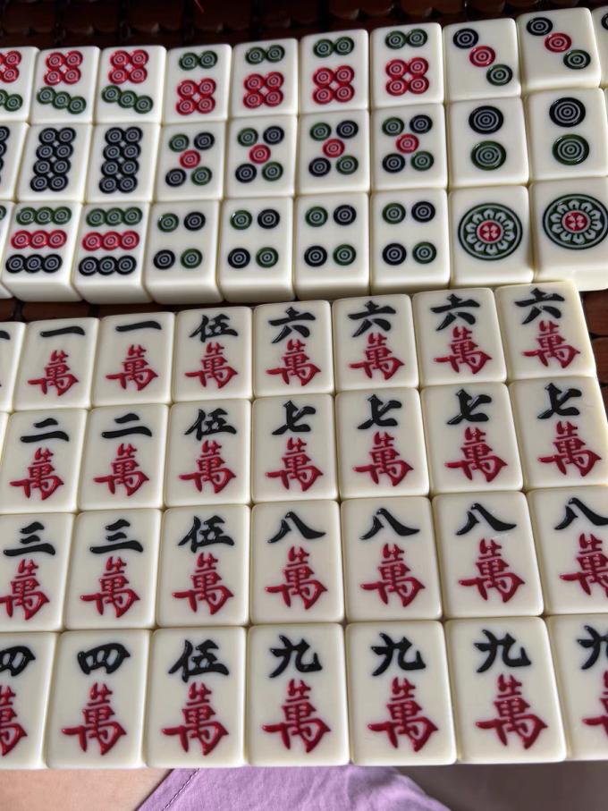 棋行天下棋牌麻将