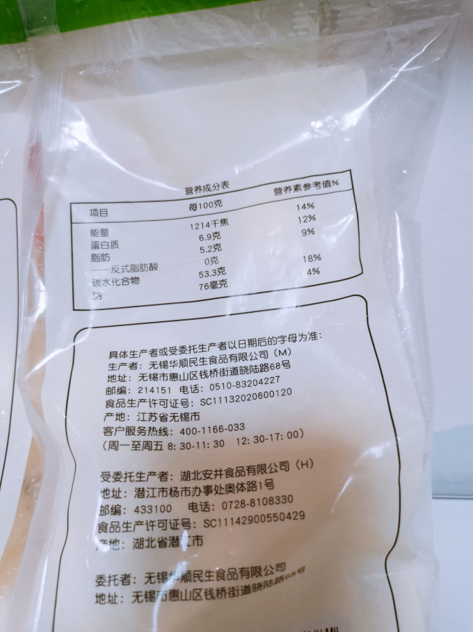 包子/烧麦