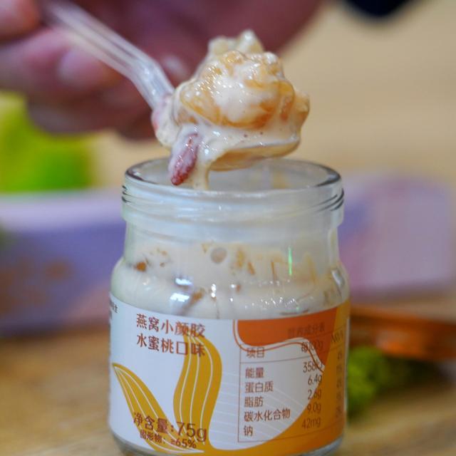 女性食补好物推荐，厘盏燕窝小颜胶