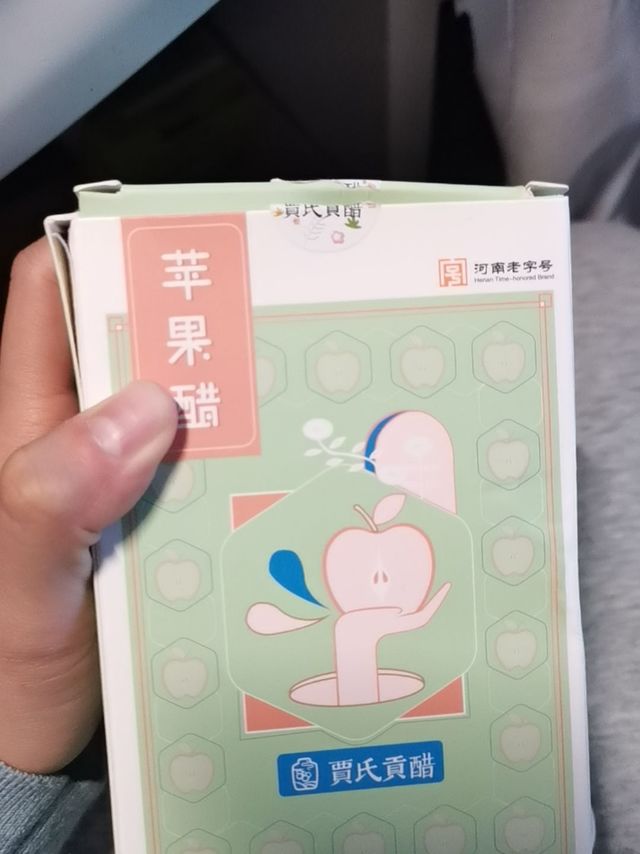 苹果醋 我真爱了！！