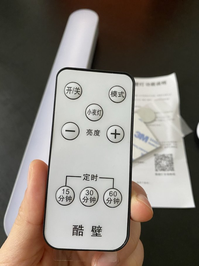 配亮LED灯