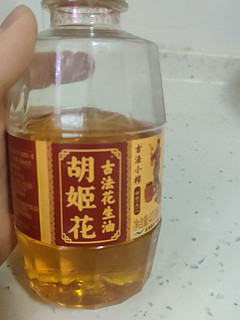 古法花生油，一个字香喷喷