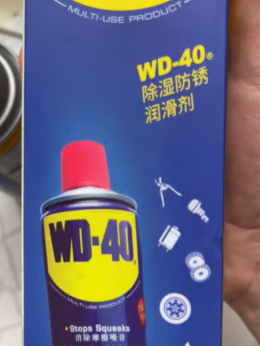 门锁润滑油就是好用