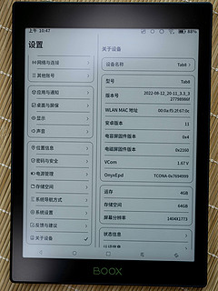 Kindle之后的读书选择