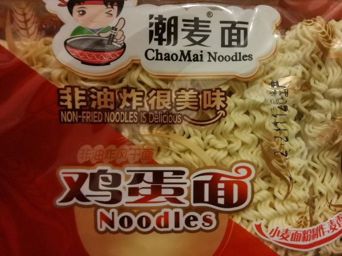 弘威方便食品
