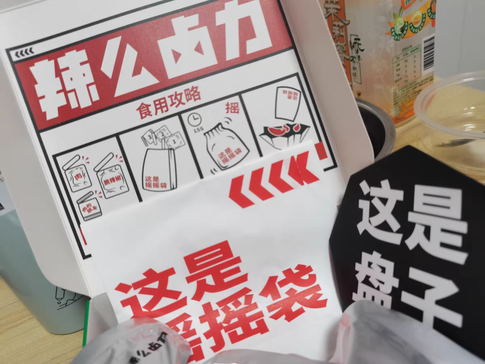 辣么卤力牛肉类