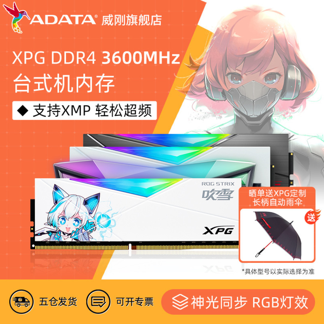 精致、纯白、亲民,先马颜之神mini机箱装机展示