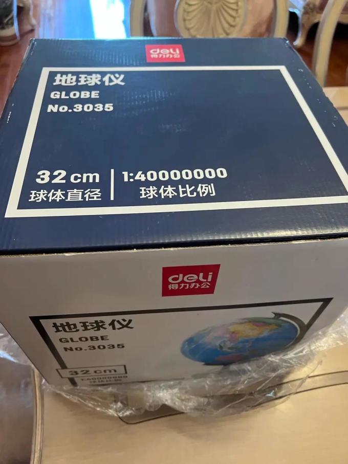 得力地球仪