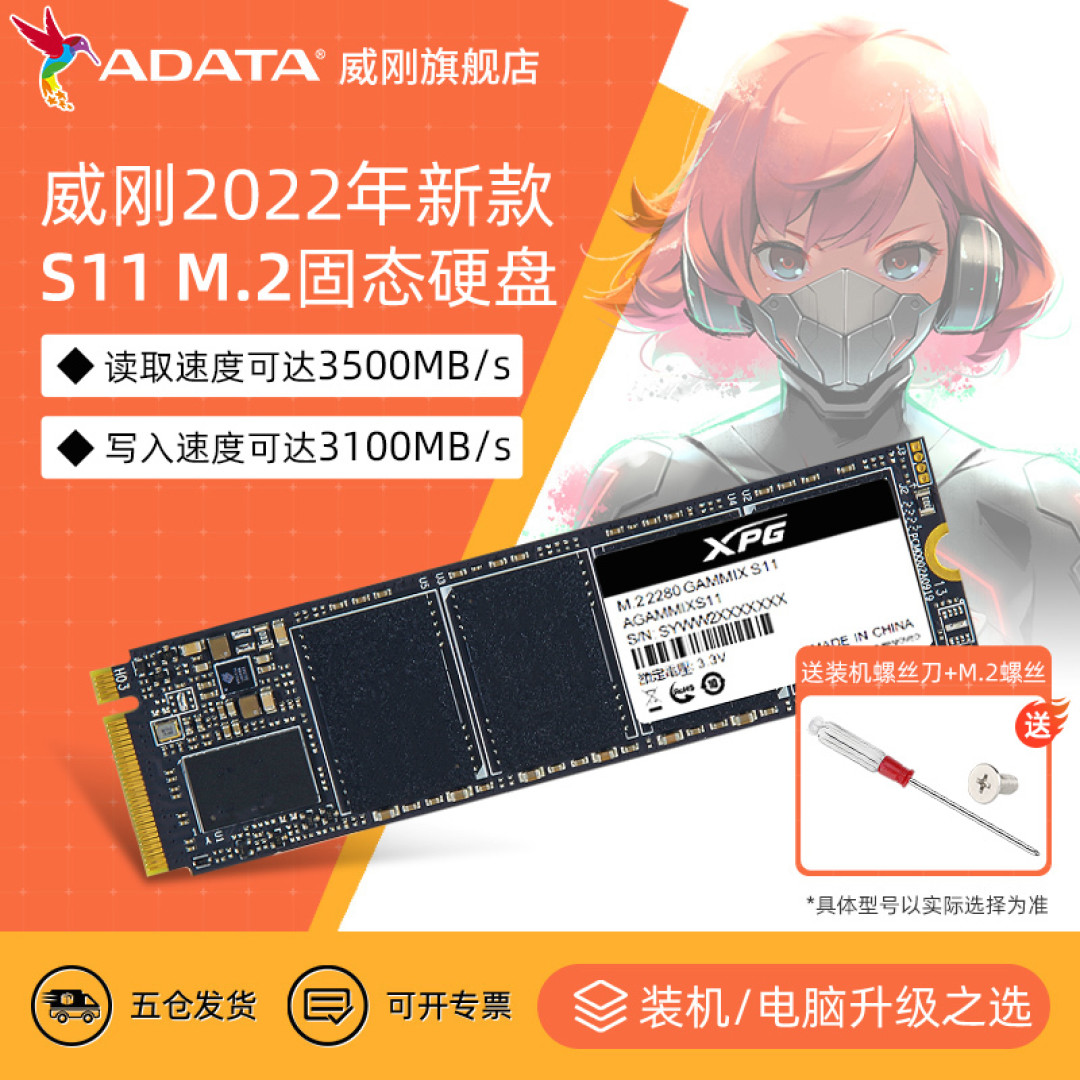 精致、纯白、亲民,先马颜之神mini机箱装机展示