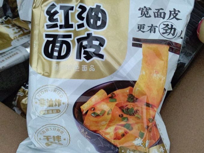 阿宽其他方便食品