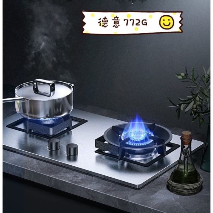 方太烟机灶具
