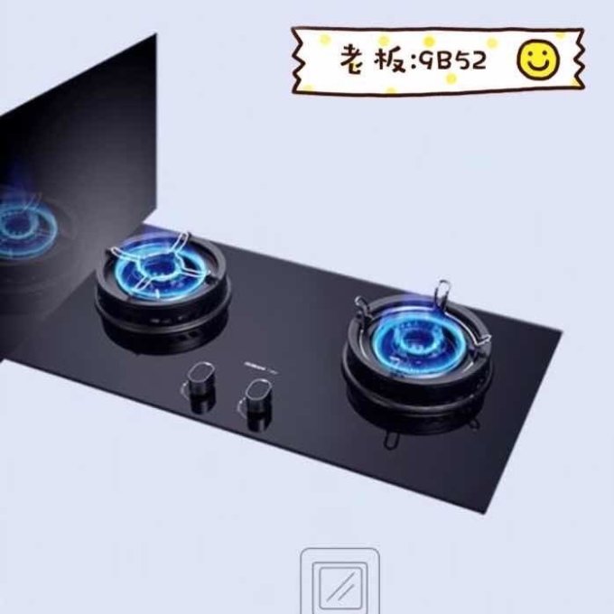 方太烟机灶具
