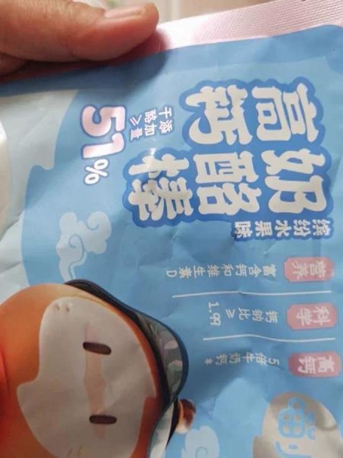 喵小侠其他休闲零食