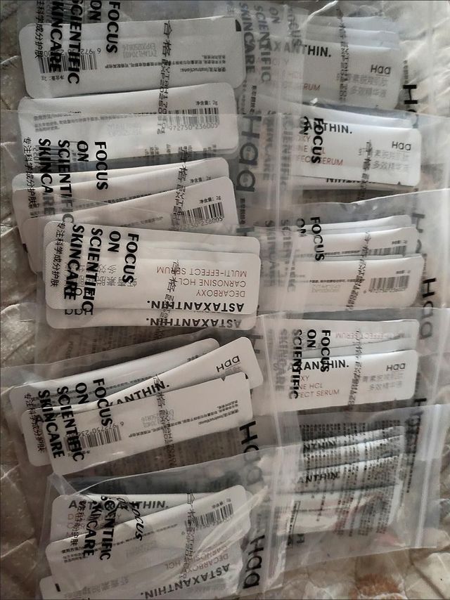 抗氧化好手haa精华液