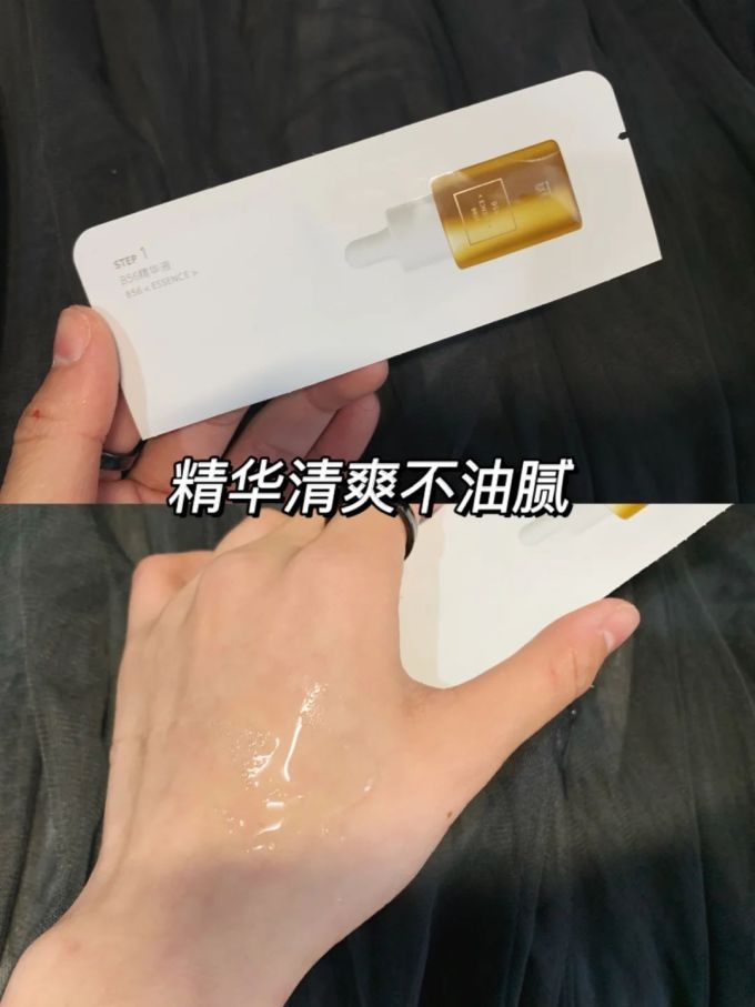 透真面膜面贴