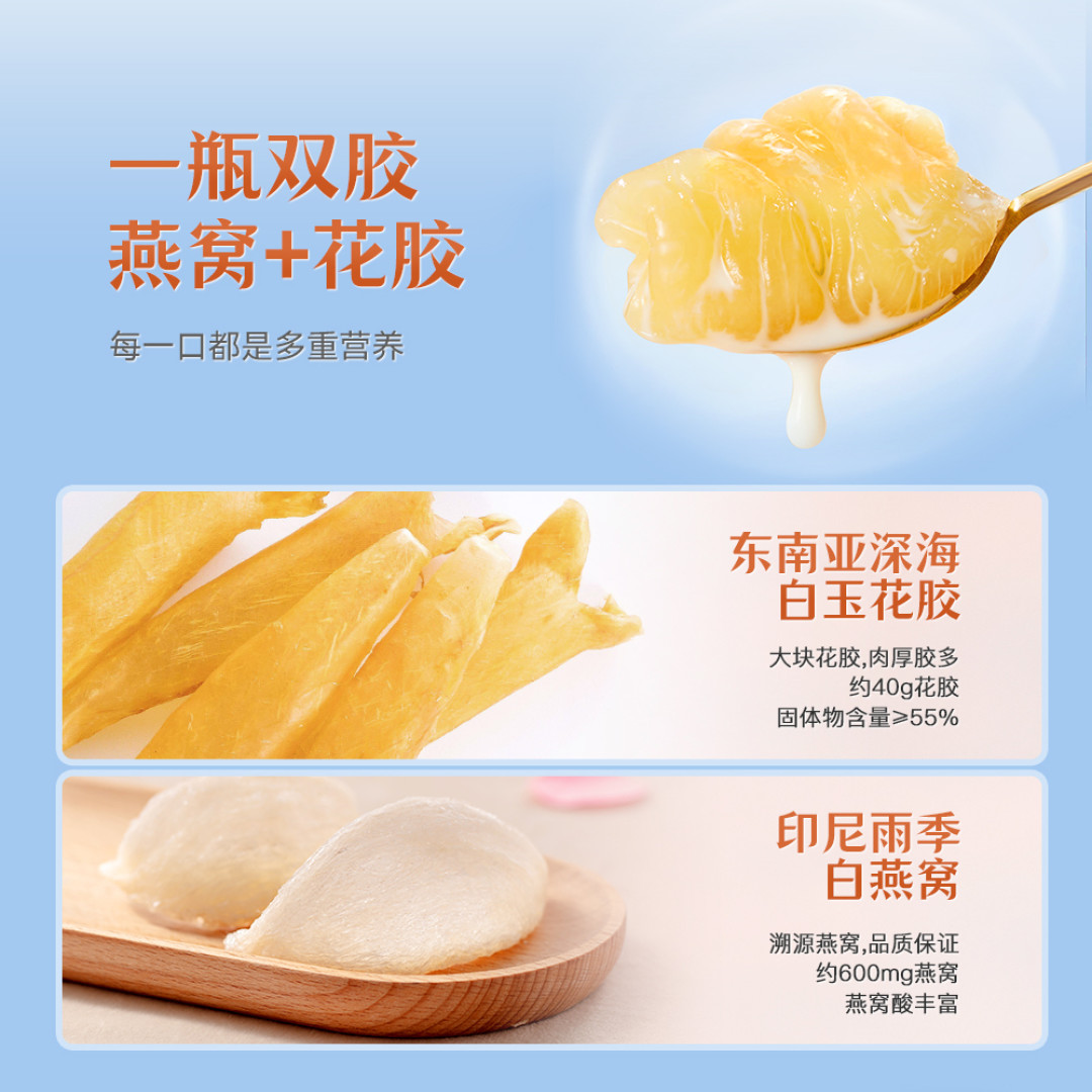 熄灭媳妇的怒火，全靠它了！厘盏燕窝花胶奶冻好吃吗？