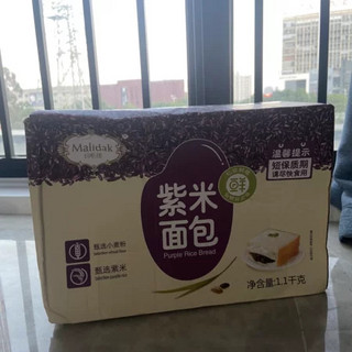 超级无敌好吃的紫米面包