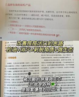 大糙脸直接变成可好rua的嫩嫩脸蛋了！