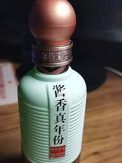 29的潭酒虎年小酒