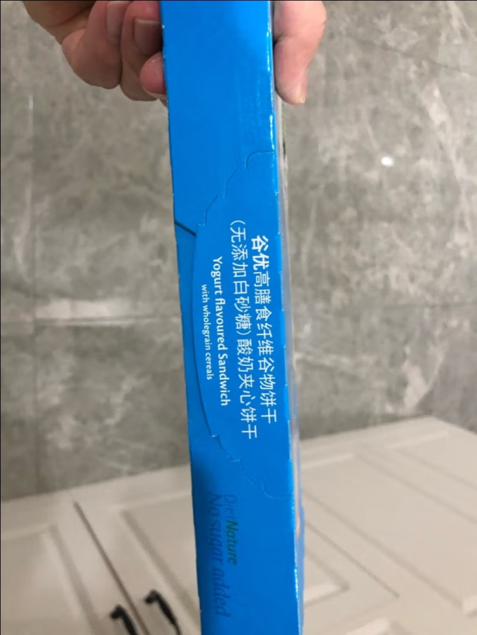 谷优饼干