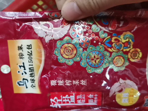 乌江榨菜下粥吃，有时炒着吃都是不错的选择