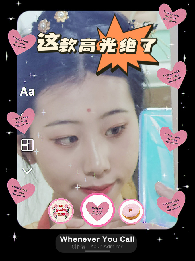 修容