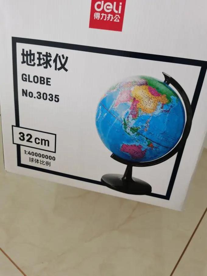 得力地球仪