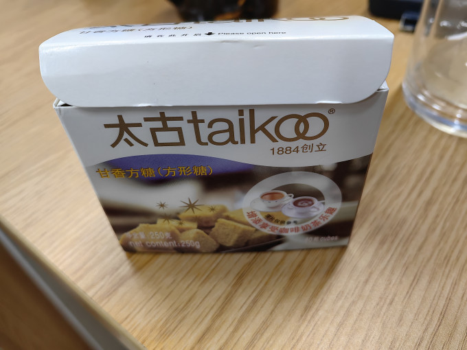 太古调味品