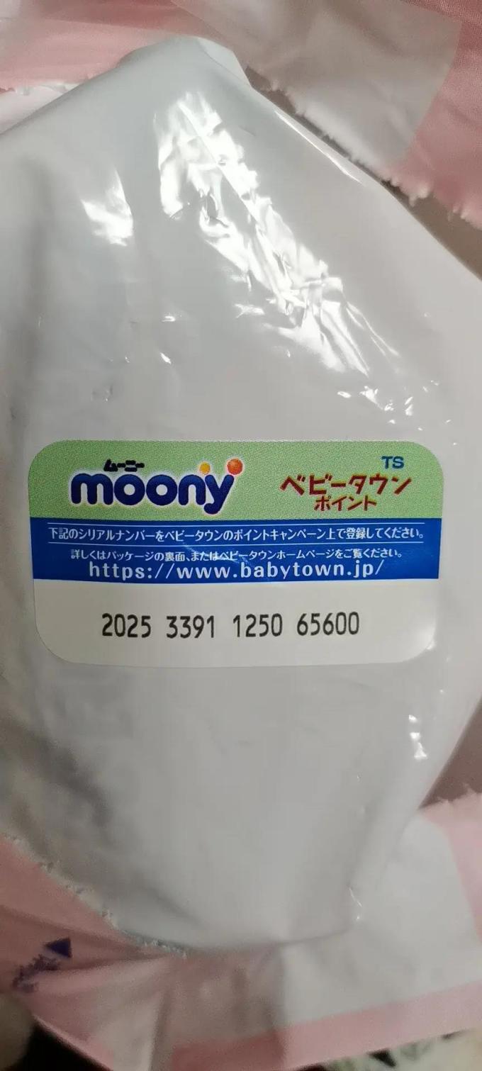拉拉裤