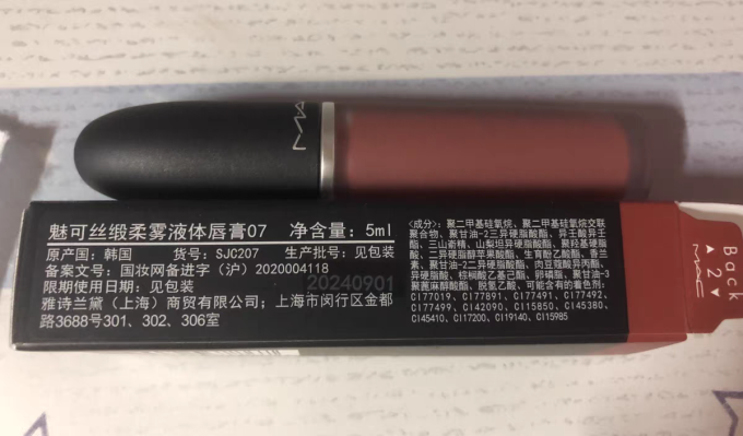 魅可