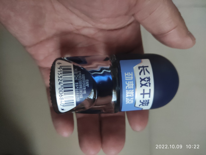 妮维雅男士香体走珠