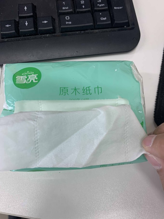 雪亮抽纸