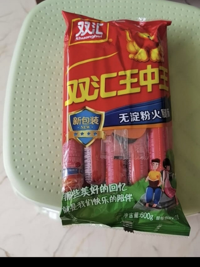 王中王火腿肠